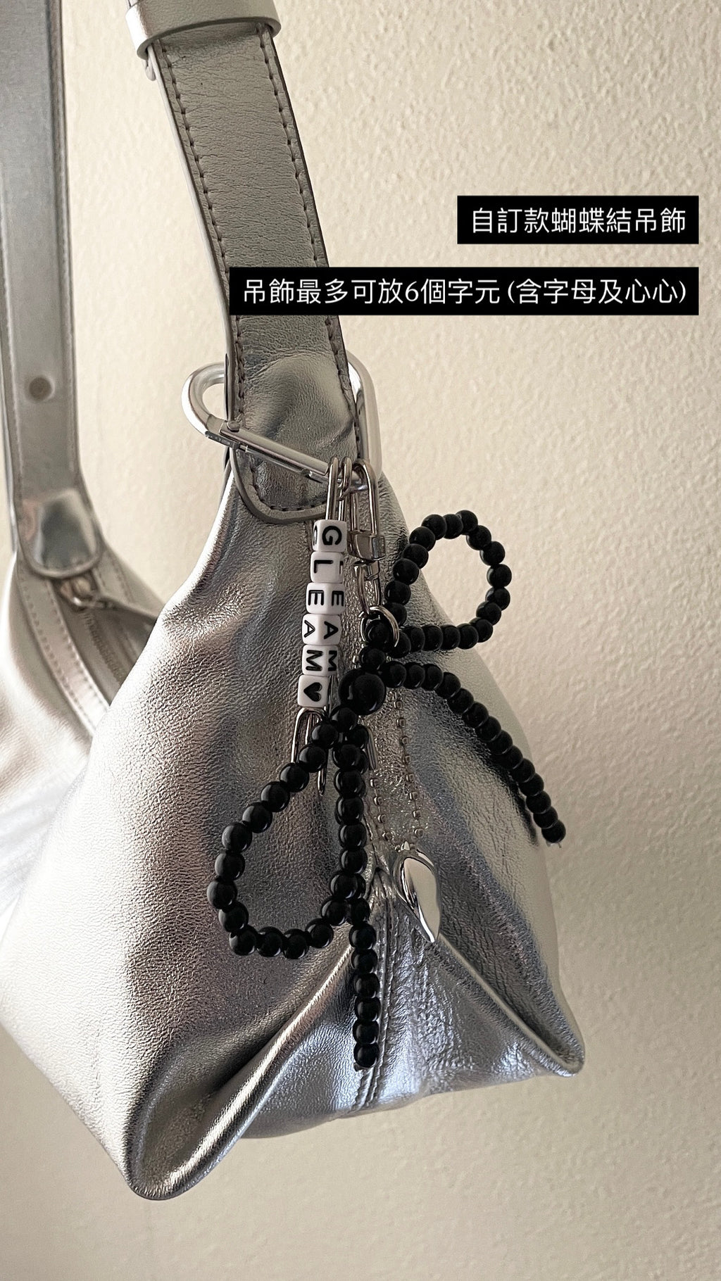 自訂款蝴蝶結吊飾 (現貨)